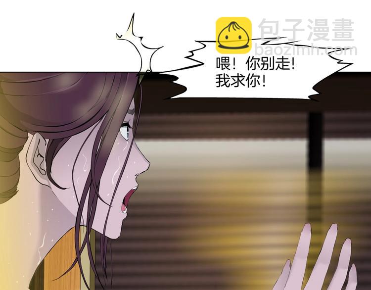 第77话 大期将至80