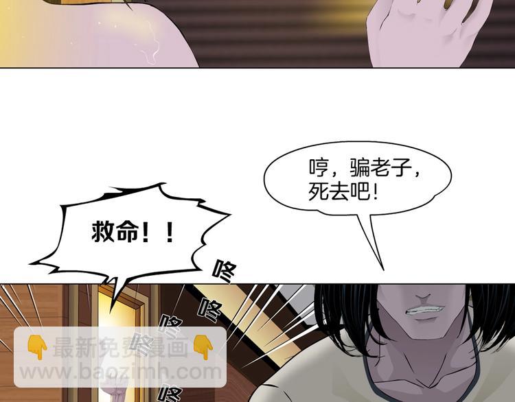 第77话 大期将至81