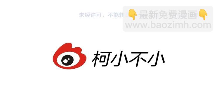 第77话 大期将至83