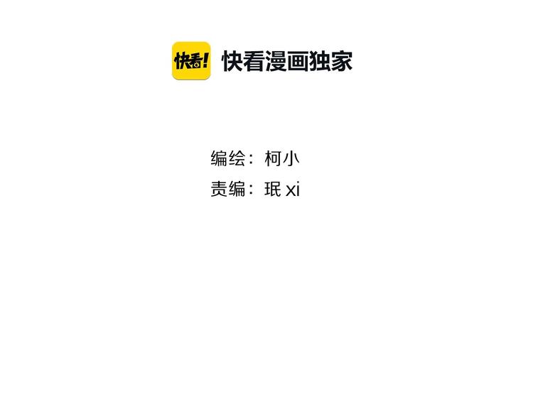 第79话 🐍女的雕塑1