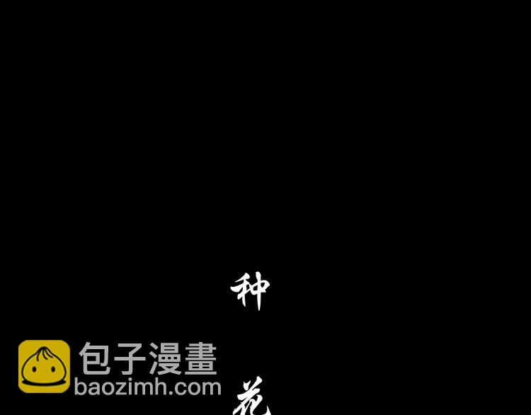 第79话 🐍女的雕塑10