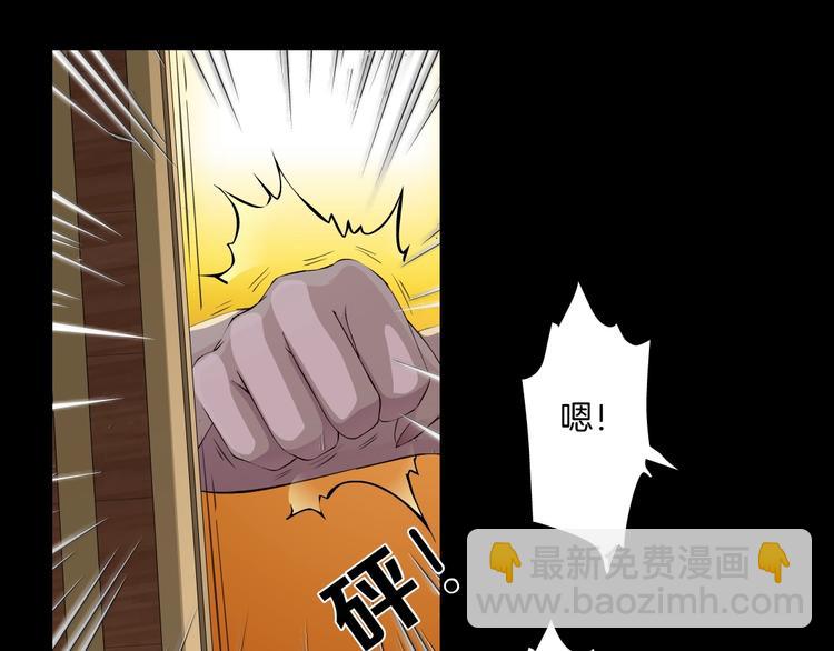 第79话 🐍女的雕塑12