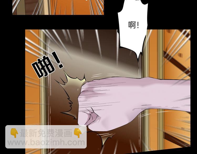 第79话 🐍女的雕塑13