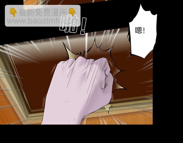 第79话 🐍女的雕塑14