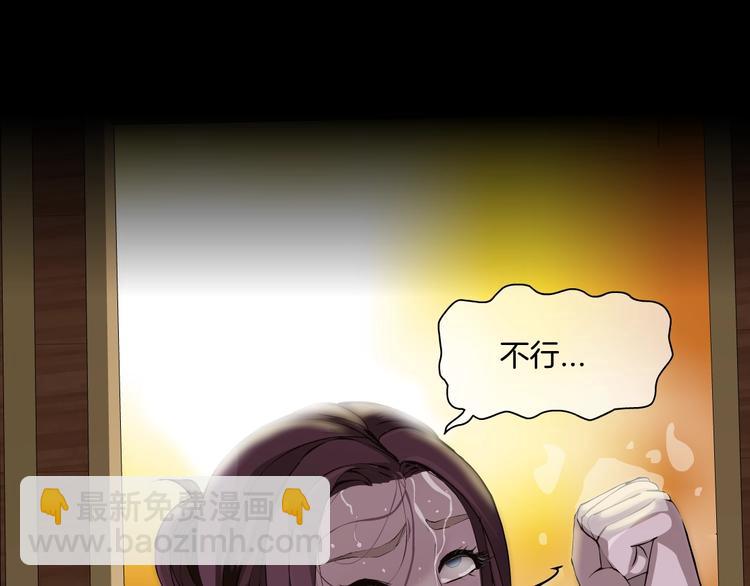 第79话 🐍女的雕塑15