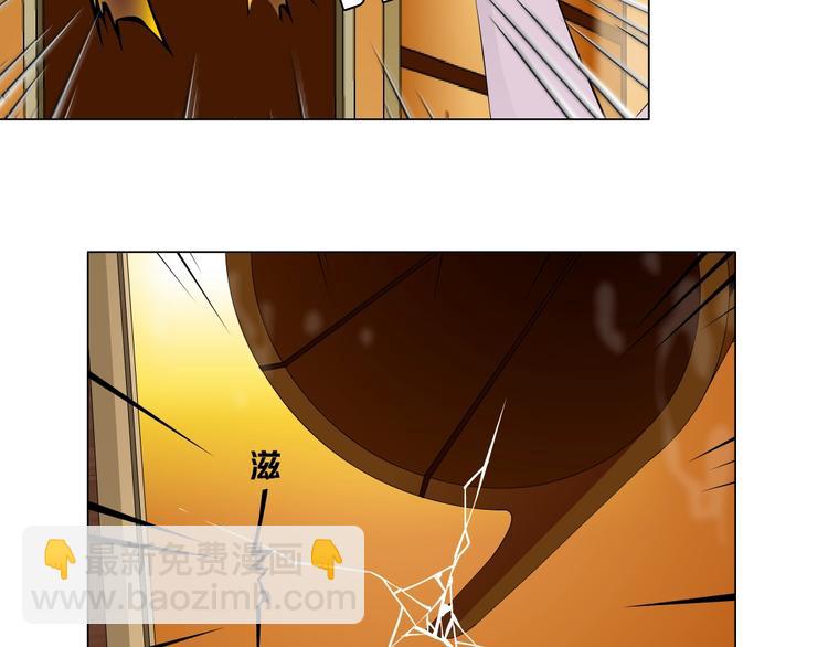 第79话 🐍女的雕塑20
