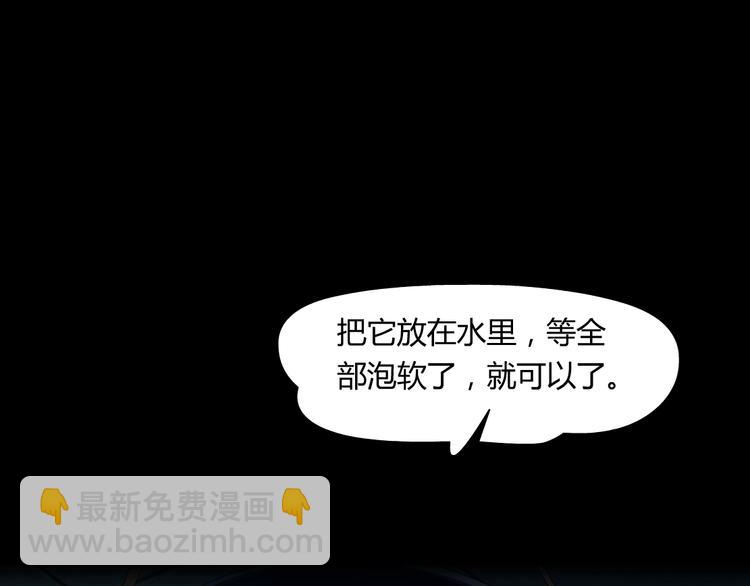 第79话 🐍女的雕塑22