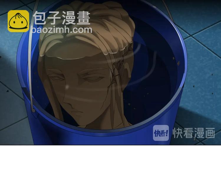 第79话 🐍女的雕塑23