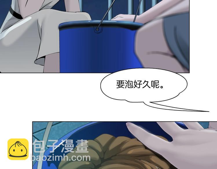 第79话 🐍女的雕塑25
