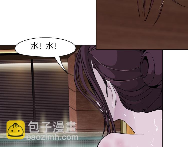 第79话 🐍女的雕塑29