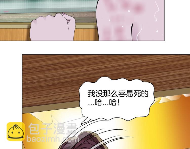 第79话 🐍女的雕塑30