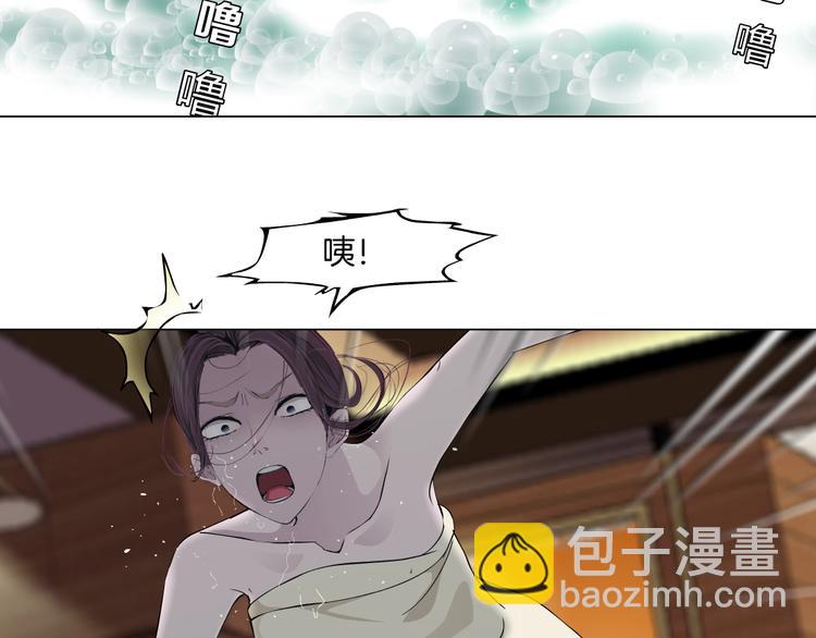 第79话 🐍女的雕塑33