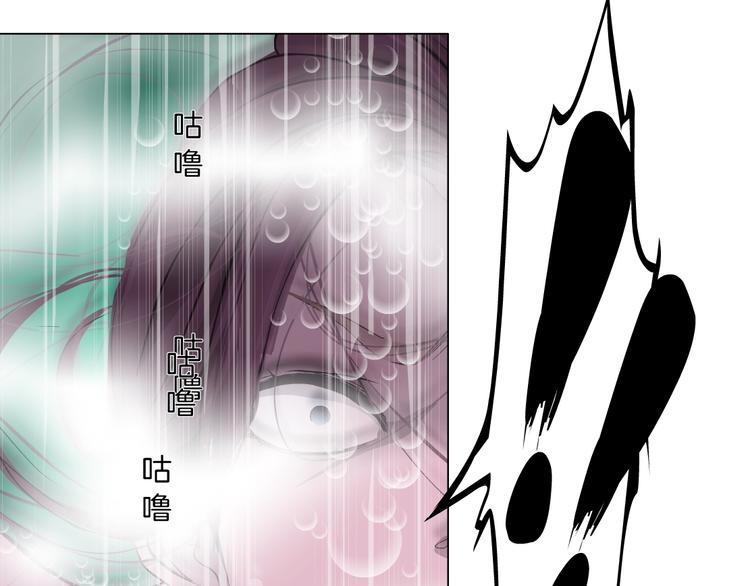 第79话 🐍女的雕塑37