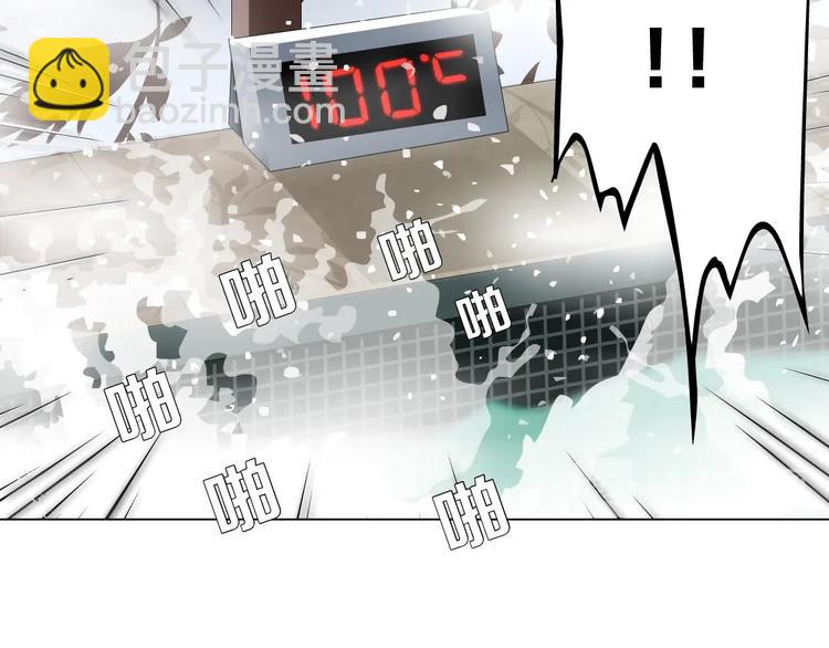 第79话 🐍女的雕塑39