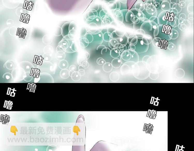 第79话 🐍女的雕塑52