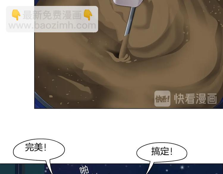 第79话 🐍女的雕塑54