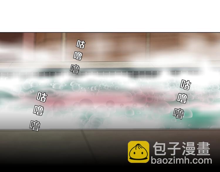 第79话 🐍女的雕塑56