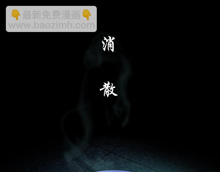第79话 🐍女的雕塑57