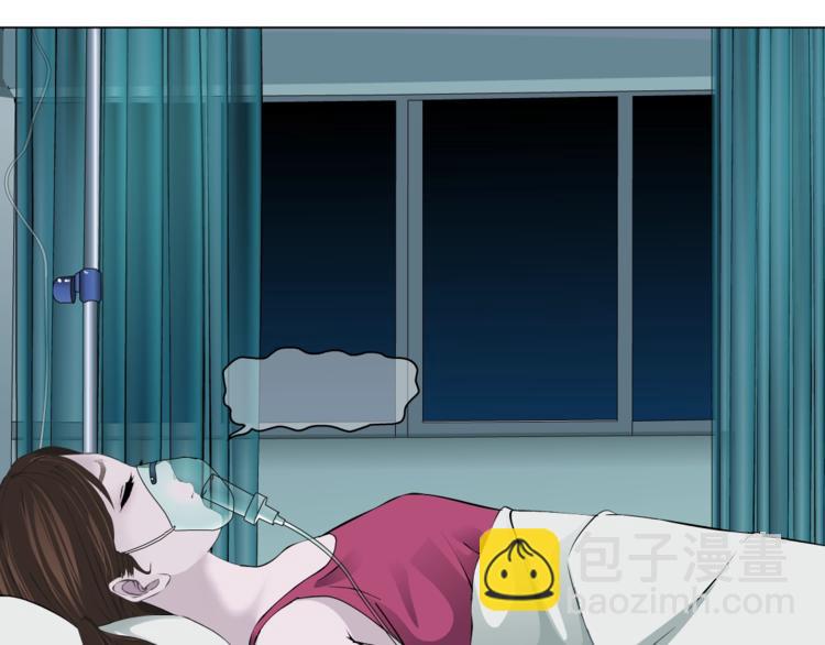 第79话 🐍女的雕塑61