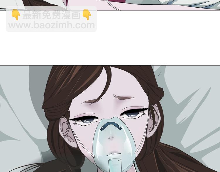第79话 🐍女的雕塑62