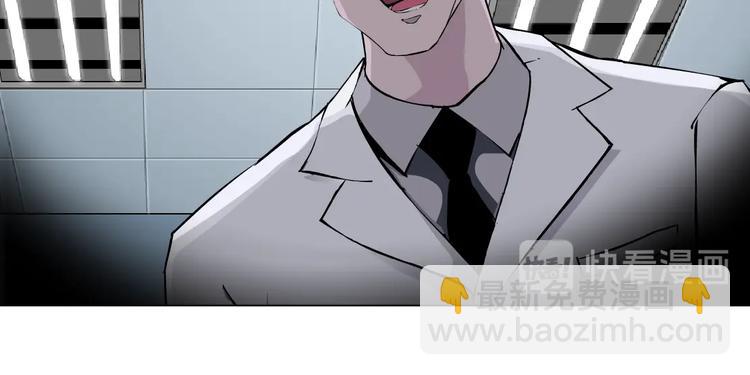 第79话 🐍女的雕塑64