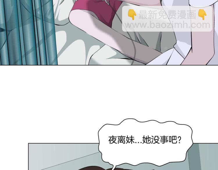 第79话 🐍女的雕塑66