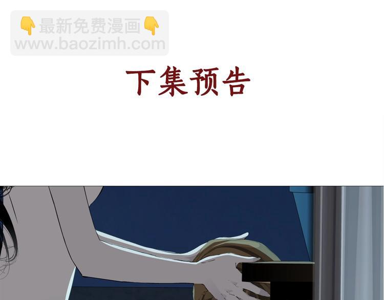 第79话 🐍女的雕塑76