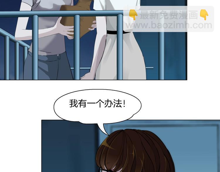 第79话 🐍女的雕塑8