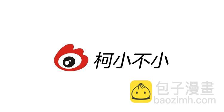 第79话 🐍女的雕塑80