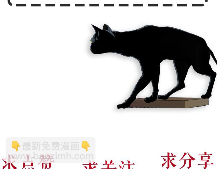 第79话 🐍女的雕塑83