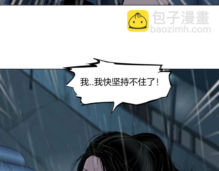 第90话 人间正道！⚡118