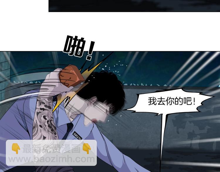 第90话 人间正道！⚡25