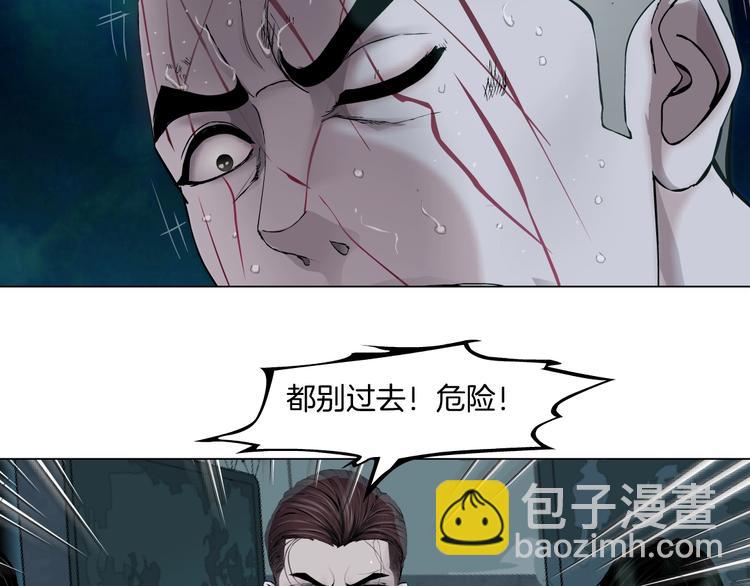第90话 人间正道！⚡79