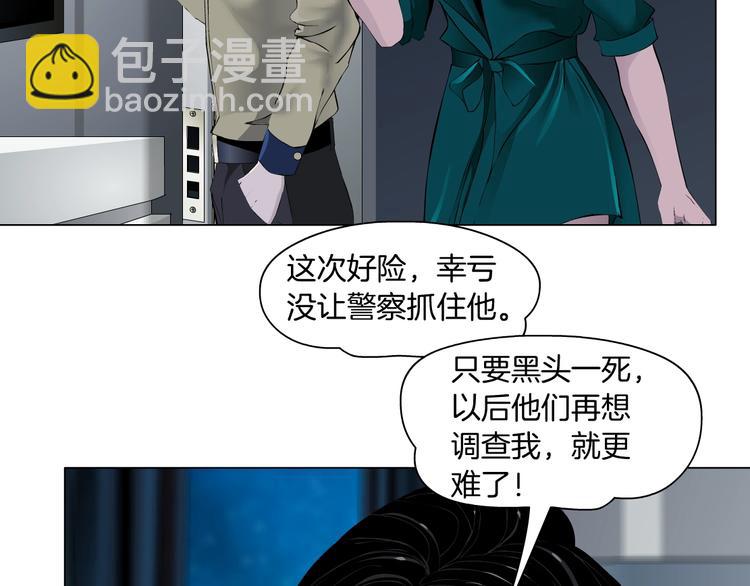 第91话 坠落🌠18