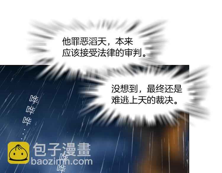 第91话 坠落🌠22