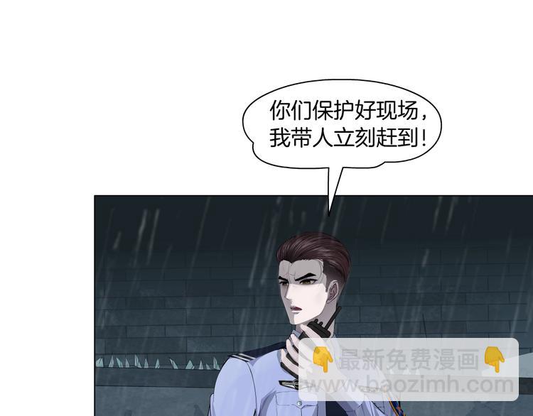 第91话 坠落🌠27