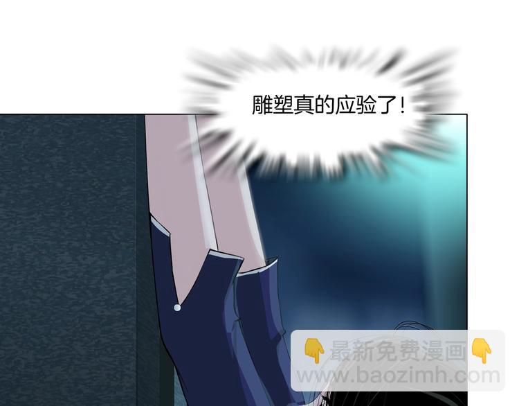第91话 坠落🌠37