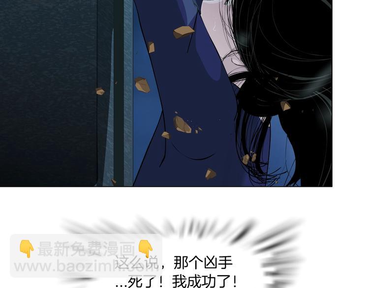 第91话 坠落🌠38