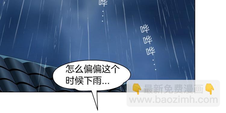 第91话 坠落🌠41