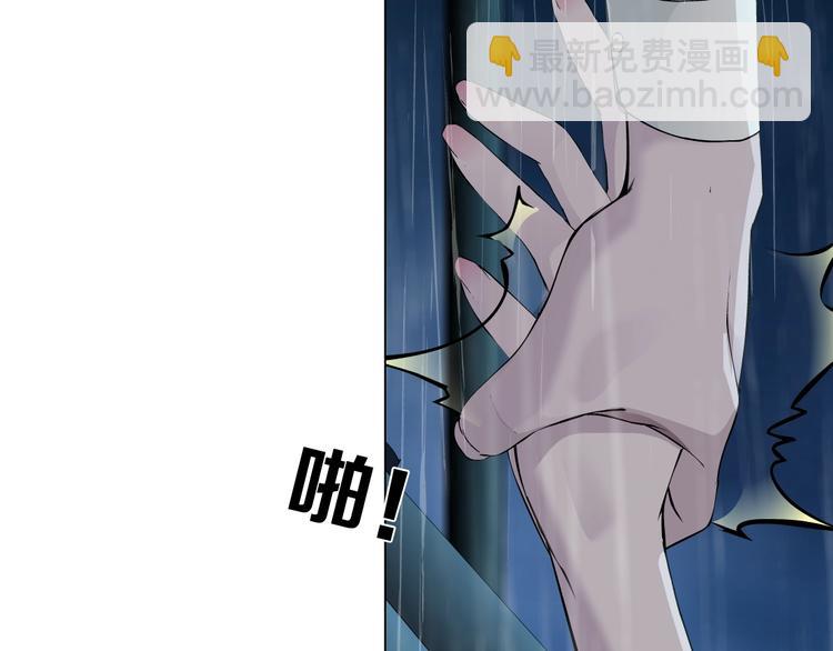 第91话 坠落🌠45