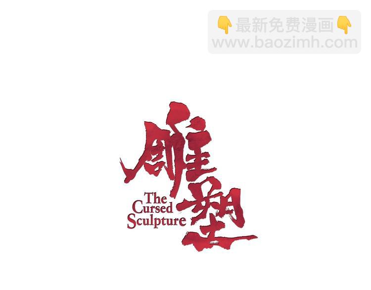 第91话 坠落🌠5