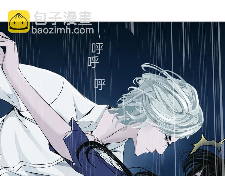 第91话 坠落🌠71