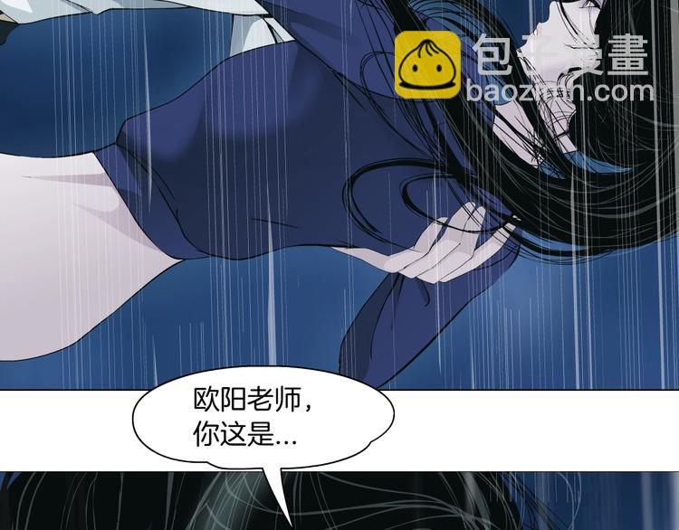 第91话 坠落🌠72