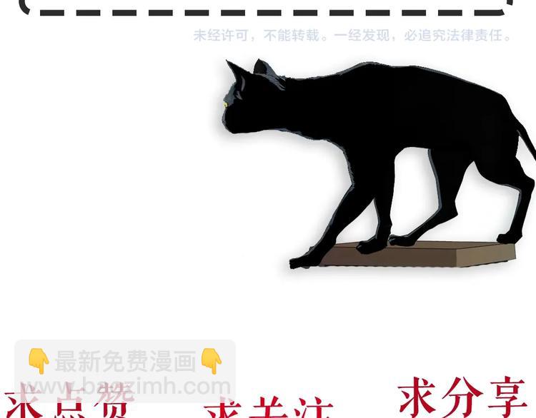 第91话 坠落🌠84