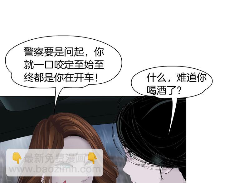 第94话 替罪羔羊11