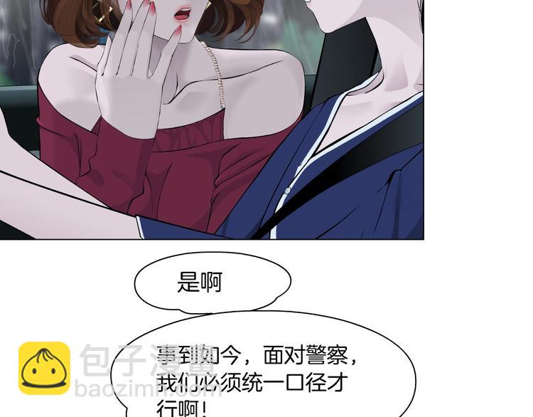 第94话 替罪羔羊12