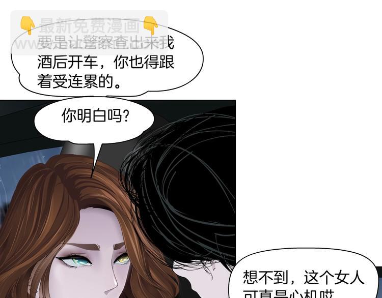 第94话 替罪羔羊16