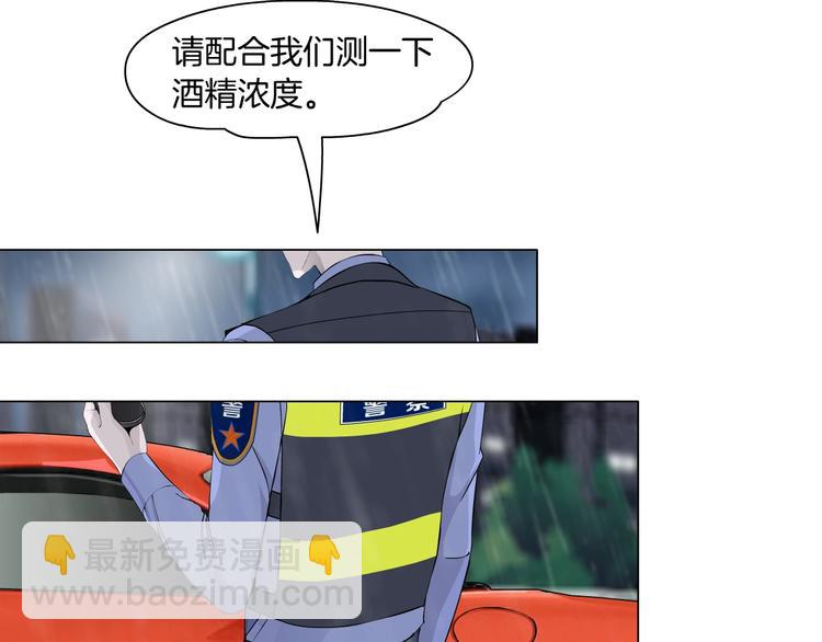 第94话 替罪羔羊18