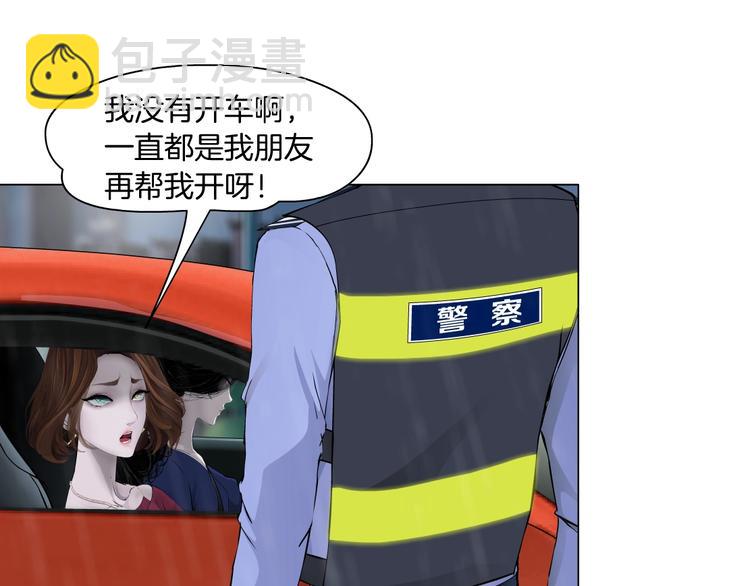 第94话 替罪羔羊21