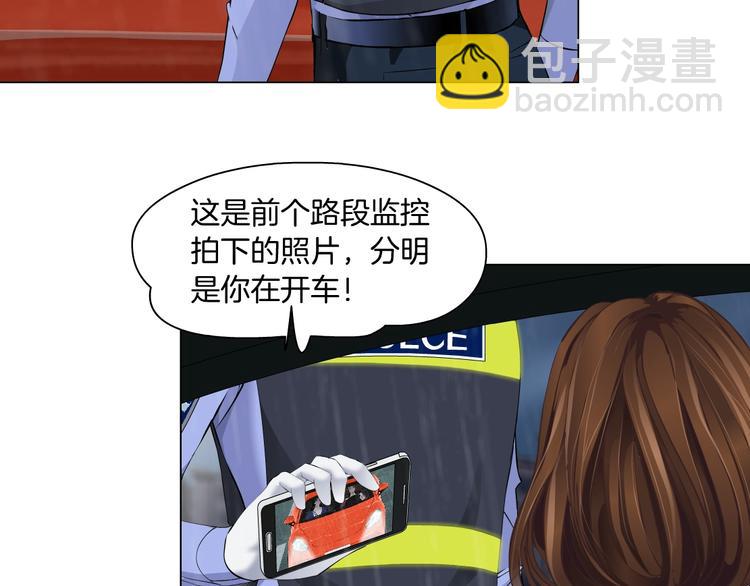 第94话 替罪羔羊22